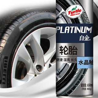 Turtle Wax 龟牌 320301 车蜡 650ml