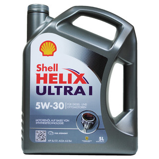 Shell 壳牌 Helix Ultra系列 超凡灰喜力 5W-30 SL级 全合成机油 5L 德版