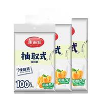 MARYYA 美丽雅 抽取式保鲜袋 小号300只