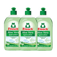 Frosch 福纳丝 芦荟洗洁精 500ml*3瓶