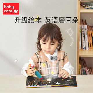 babycare点读笔幼儿早教点读书玩具点读机儿童英语启蒙故事早教机
