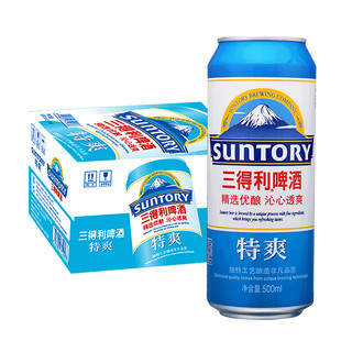 SUNTORY 三得利 特爽 啤酒 500ml*12罐