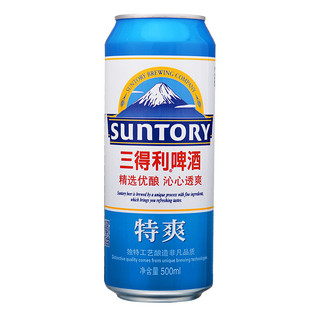 SUNTORY 三得利 特爽 啤酒 500ml*12罐