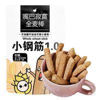 低卡博士 小钢筋 饼干 200g*2袋