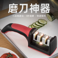 城市波浪 Urban wave磨刀神器家用菜刀多功能快速磨刀厨房开刃专用石高精度砂轮磨刀器
