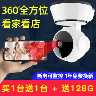 乔安无线监控摄像头家用手机远程室内外高清夜视360度网络监控器