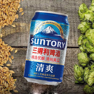 SUNTORY 三得利 清爽 啤酒 330ml*24听