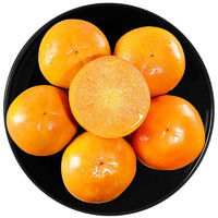 沙窝曙光 新鲜脆柿子 2.25kg-2.5kg