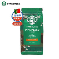 STARBUCKS 星巴克 中度烘焙 咖啡豆  200g