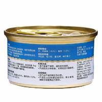 Wanpy 顽皮 猫罐头 泰国原装进口猫罐头 猫粮猫湿粮成猫宠物零食 白身吞拿鱼＋鳀鱼85g*6罐