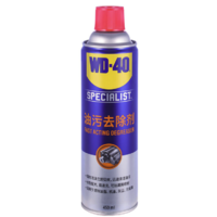 PLUS会员：WD-40 快速油污去除剂 450ml