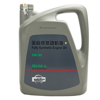 NISSAN 日产 机油保养套餐 KLAQH53040 5W-30 SN级 全合成机油 4L+15208ED50A 机油滤清器