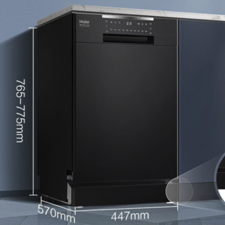 Haier 海尔 EYW80266BKDU1 嵌入式洗碗机 8套