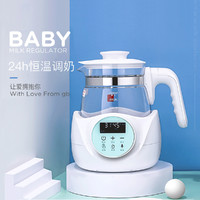 gb 好孩子 婴儿智能恒温调奶器 保温热水壶冲泡机自动冲奶器暖奶器