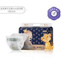 babycare 皇室系列 婴儿纸尿裤  S 29