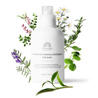 STRAFBRG 舒适宝 氨基酸复合洗衣液 无香型 800ml