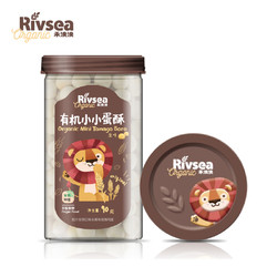 Rivsea 禾泱泱 儿童饼干 90g