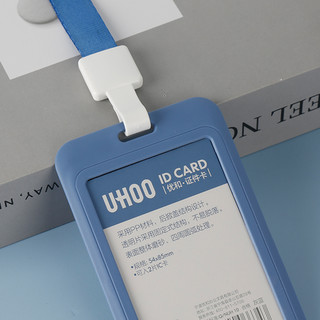 UHOO 优和 6634 证件卡套 竖版 灰蓝色+挂绳 1.5m 灰蓝色