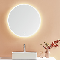 HUIDA 惠达 温馨系列 GM750-01FX 智能浴室镜柜组合
