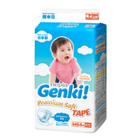 88VIP：nepia 妮飘 Genki 婴儿纸尿裤 M 64片