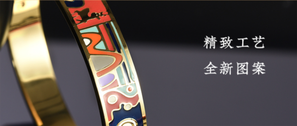 中国国家博物馆 灵鹿相伴，腕间风采—百鹿尊系列珐琅手镯 6.6x5.6x1cm 不锈钢 电镀18K金 珐琅填色 创意宽窄古风首饰（宽）