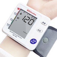 三诺 安诺心Sinoheart 电子血压计家用医用级 手腕式全自动血压仪手表 高准确度手表测量仪 BW-606型