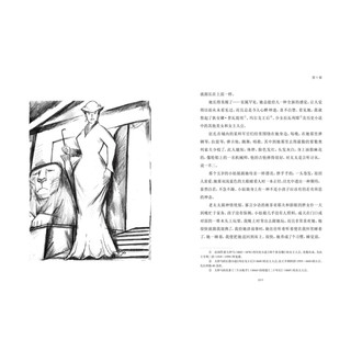 《常青藤名家名译·在人间》