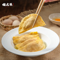 梅龙镇 鸡汤烩手工蛋饺255g