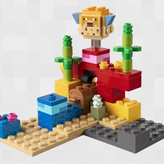LEGO 乐高 Minecraft我的世界系列 21164 珊瑚礁