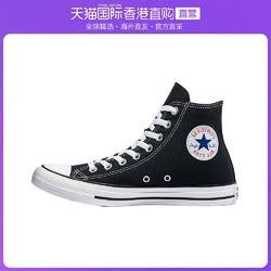 CONVERSE 匡威 香港直邮Converse匡威Chuck Taylor All Star男高帮帆布鞋M7650C