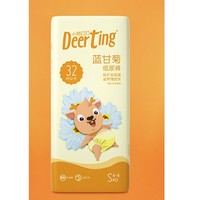 Deerting 小鹿叮叮 蓝甘菊系列 婴儿纸尿裤 S32片