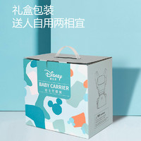 Disney 迪士尼 婴儿用品大全初生新生儿礼盒套装满月宝宝礼物实用送礼大礼