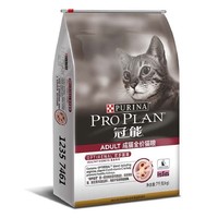 PRO PLAN 冠能 猫粮全价成猫粮7kg折耳猫主粮优护益肾通用型超低价，薅羊毛的上假一赔十