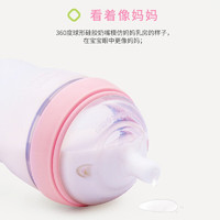comotomo 可么多么 COMOTOMO)  仿母乳宽口径硅胶奶瓶 韩国原装进口新生儿奶瓶 250ml粉色