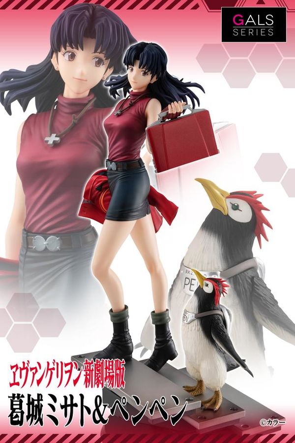 MegaHouse GALS系列 EVA剧场版 葛城美里&片片 1/7手办