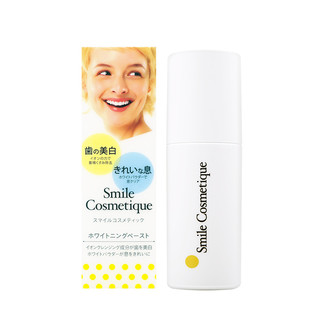 日本狮王 Smile 按压式进口美白牙膏清新口气抗敏感口腔护理 85ml