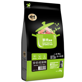 BANGJI 棒吉 猫粮 三文鱼+鸡肉 通用型成猫粮2KG