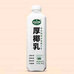 白小楠 厚椰乳 900mL