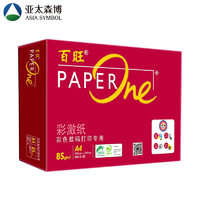 亲子会员：PaperOne 百旺 红百旺 A4复印纸 85g 500张/包