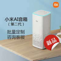 MIJIA 米家 Xiaomi 小米 小爱音箱mini