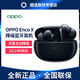OPPO Enco X真无线降噪蓝牙耳机 音乐游戏通话耳机 双重主动降噪