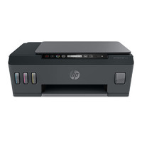 HP 惠普 518 连供无线打印一体机三合一彩色打印机复印扫描打印办公
