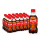 有券的上：Coca-Cola 可口可乐 汽水 碳酸饮料 300ml*24瓶 整箱装