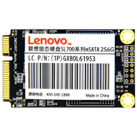 Lenovo 联想 msata固态硬盘128G 256G笔记本接口迷你SSD Y460 Y470 Y400 Y480 X230I T420 T430 T470 X220 Y570 Y560