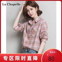 La Chapelle 拉夏贝尔 912612697 格子衬衫女