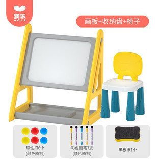 澳乐（AOLE-HW）儿童多功能收纳架画板  多功能画板+收纳盘+椅子