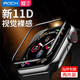 ROCK 洛克 Apple Watch Series76/5/4苹果手表软膜iWatch 两片装-40mm