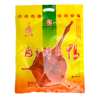 白市驿重庆特产中华老字号板鸭600g传统烟熏味整只生鸭 600g原味