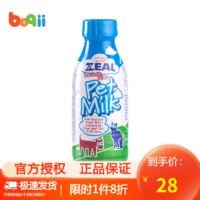 ZEAL 真致 zeal宠物牛奶 狗狗猫咪用鲜牛奶/鲜牛乳 新西兰进口 鲜牛乳1L