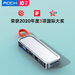 ROCK 洛克 5合1拓展坞（HDMI、PD快充、USB3.0*3）